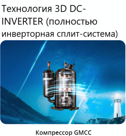 Mdv Free match MD3O-27HFN8