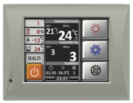 Komfovent ОТД-R-1500-UH-E F7/M5 (SL/A)