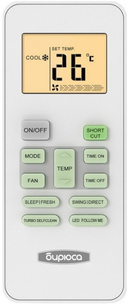 Бирюса Aurora B-30APR/B-30APQ