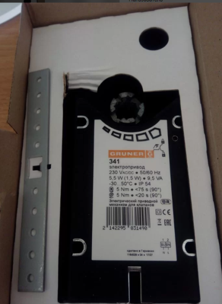 Gruner 341-230D-03