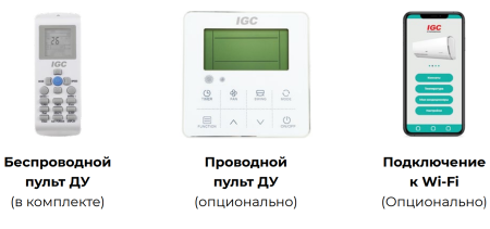 IGC IFХ-V24HDC/U