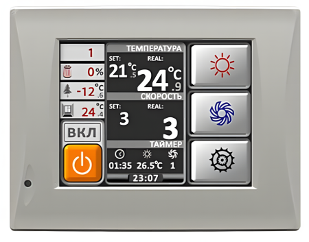 Energolux Brissago-EC HPE 1400