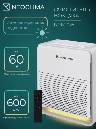 Neoclima NP600W