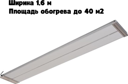 Ресанта ИКО 2000