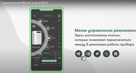 Mia Air Белый