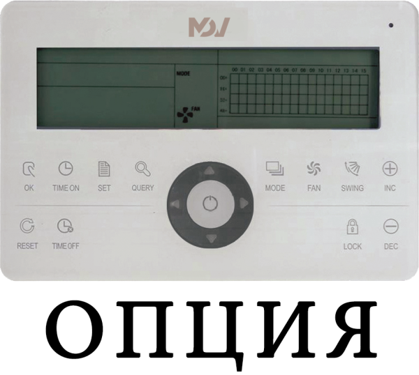 Mdv MDKA-1500R/MDV-MBQ4-02C